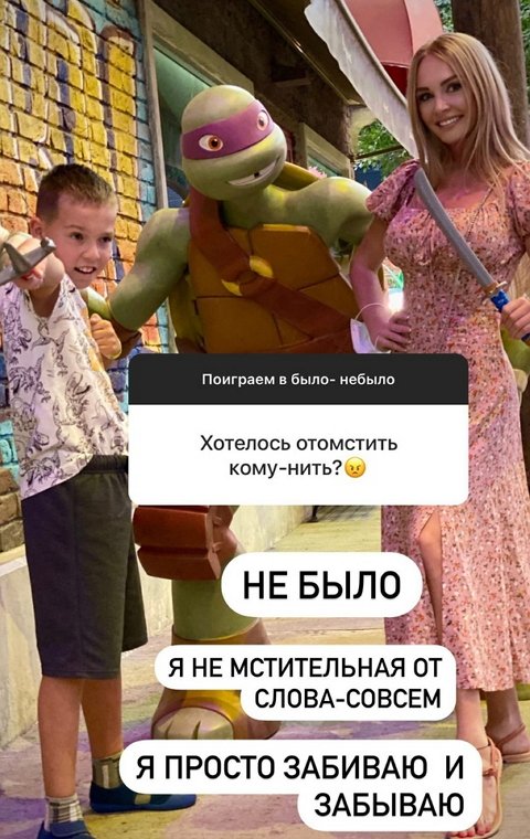 Дарья Пынзарь: Хочу большую семью