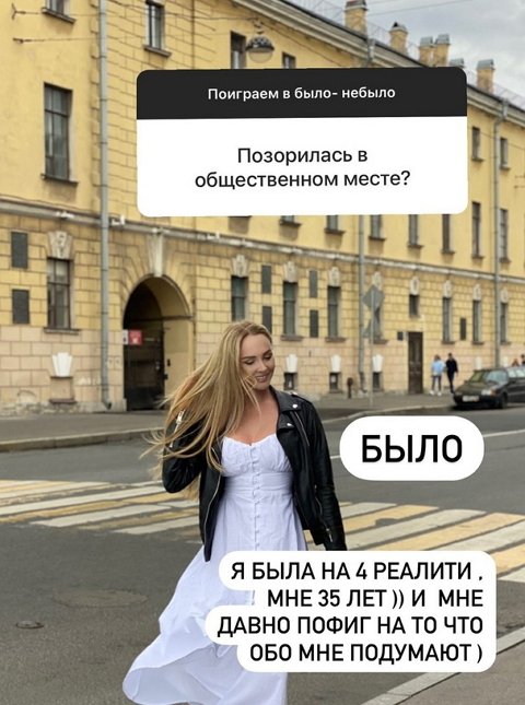 Дарья Пынзарь: Хочу большую семью