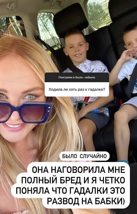 Дарья Пынзарь: Хочу большую семью