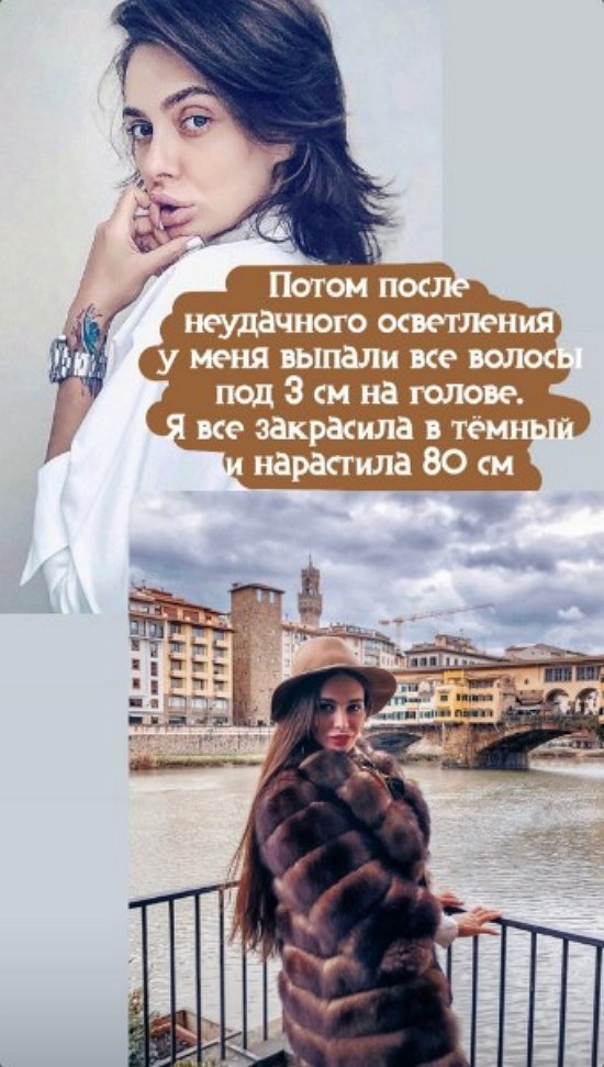 Юлия Жукова: Хочу забить рукав татуировкой Юлия Жукова: Хочу забить рукав татуировкой