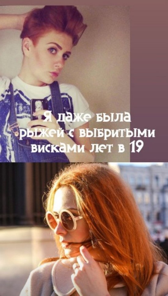 Юлия Жукова: Хочу забить рукав татуировкой Юлия Жукова: Хочу забить рукав татуировкой