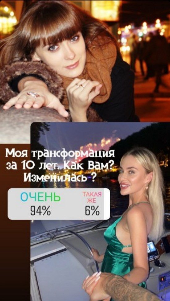 Юлия Жукова: Хочу забить рукав татуировкой Юлия Жукова: Хочу забить рукав татуировкой