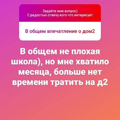  : -2   