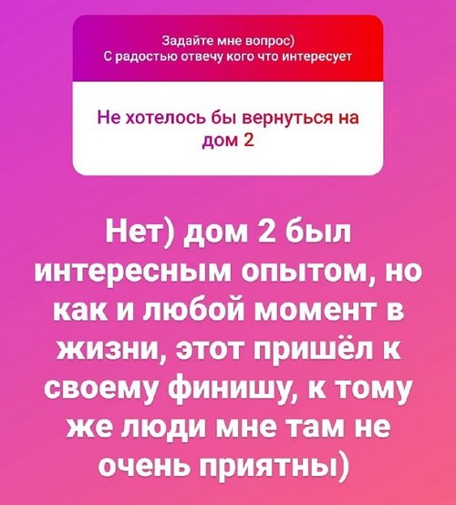  : -2   