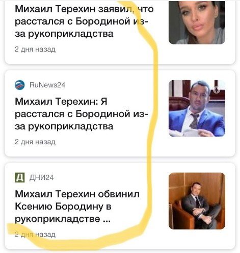 Михаил Терёхин: Прошу опровергнуть ложную информацию! Михаил Терёхин: Прошу опровергнуть ложную информацию!
