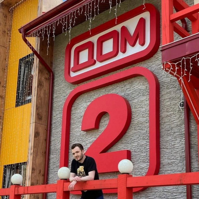 Влад Кадони: После 5 лет работа становится вторым домом Влад Кадони: После 5 лет работа становится вторым домом