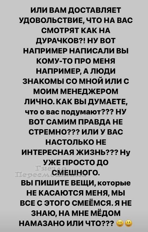  :      ?