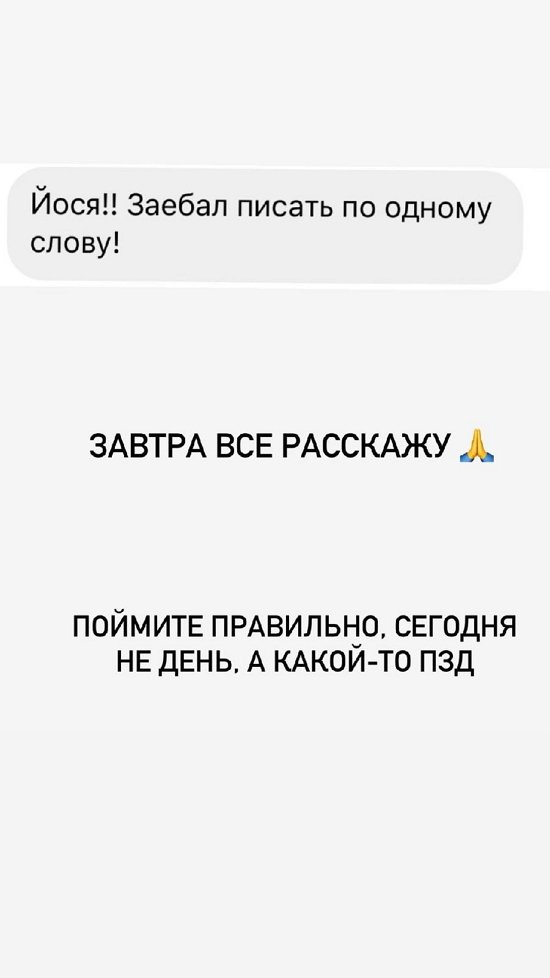 Иосиф Оганесян: Вы даже не знаете нас лично! Иосиф Оганесян: Вы даже не знаете нас лично!