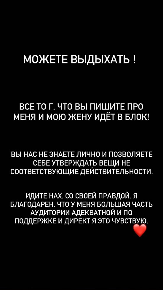 Иосиф Оганесян: Вы даже не знаете нас лично! Иосиф Оганесян: Вы даже не знаете нас лично!