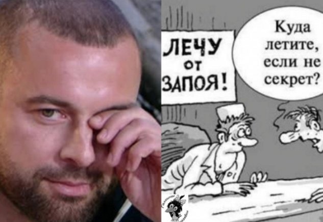 Зрительский обзор событий на Дом-2 (18/07/2021) Зрительский обзор событий на Дом-2 (18/07/2021)