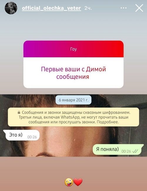 Ольга Ветер: Моё самое любимое фото