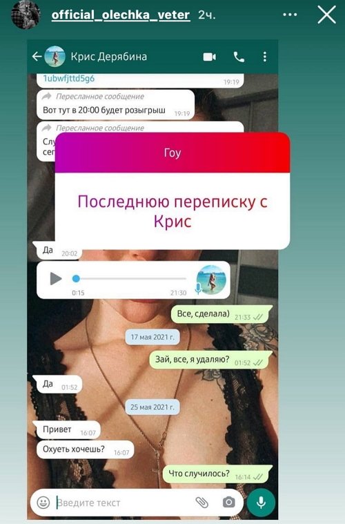 Ольга Ветер: Моё самое любимое фото