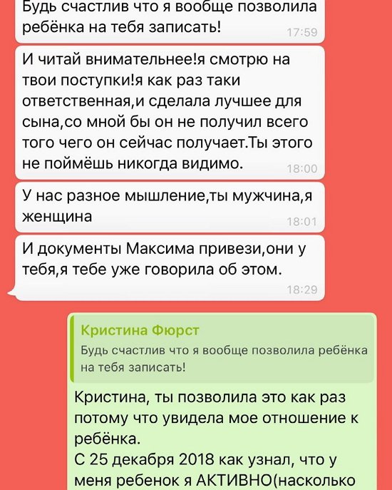 Джозеф Мунголле: Не дает даже по телефону поговорить Джозеф Мунголле: Не дает даже по телефону поговорить