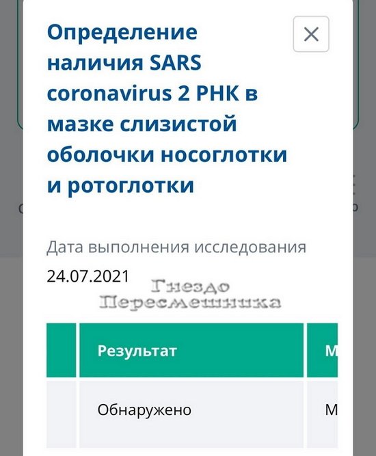 Ольга Жарикова: Чувствую себя ужасно, аппетит плохой Ольга Жарикова: Чувствую себя ужасно, аппетит плохой