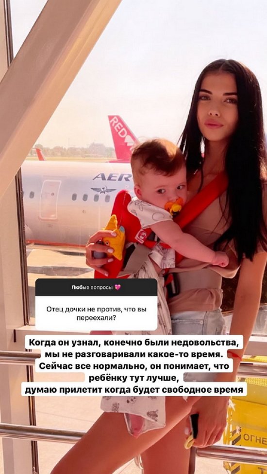 Ирина Пингвинова: Рядом с Миланой я становлюсь счастливее Ирина Пингвинова: Рядом с Миланой я становлюсь счастливее