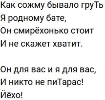    -2  2/08/2021