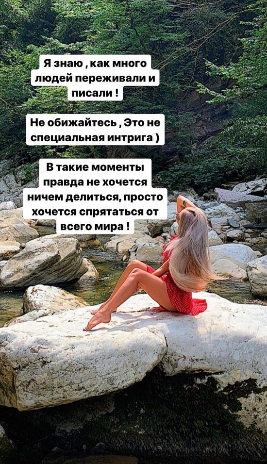 Екатерина Скалон: Хочется спрятаться от всего мира