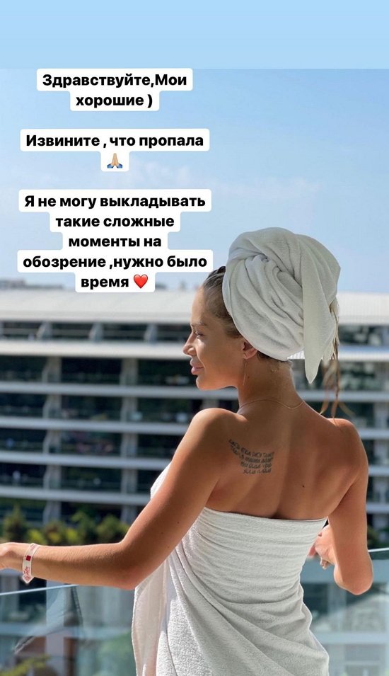 Екатерина Скалон: Хочется спрятаться от всего мира