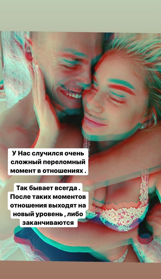 Екатерина Скалон: Хочется спрятаться от всего мира