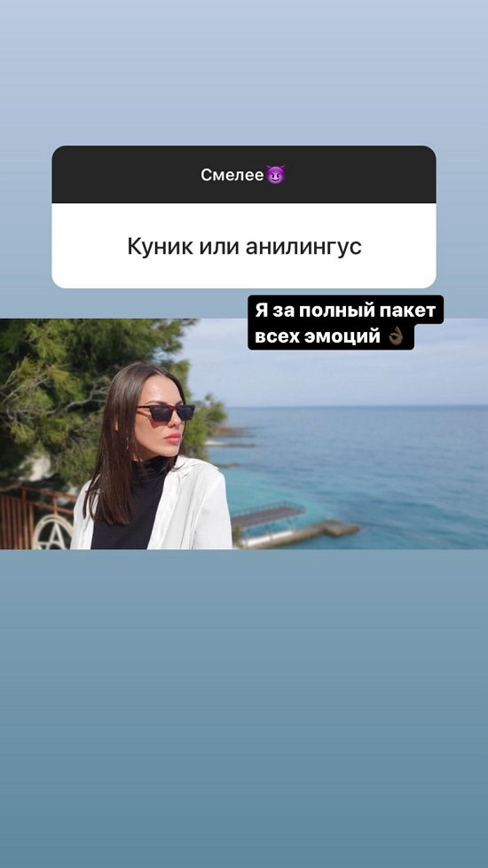 Алена Опенченко: Я не готова к семье
