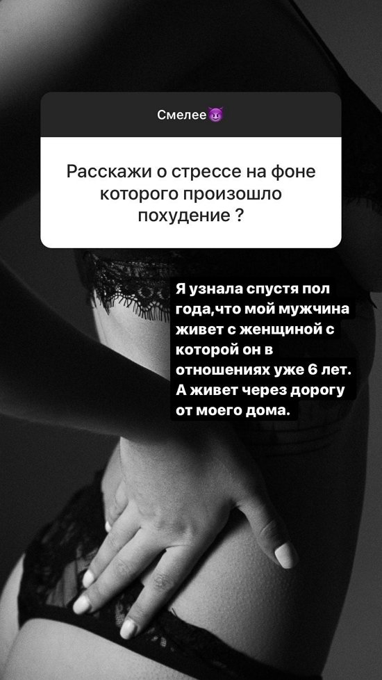 Алена Опенченко: Я не готова к семье