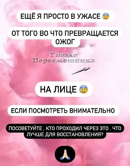  : ,  ?