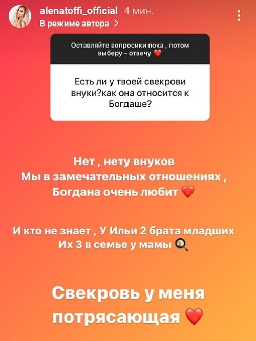  :  -2 