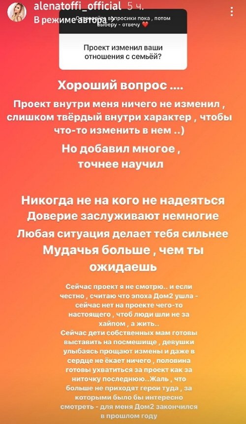  :  -2 