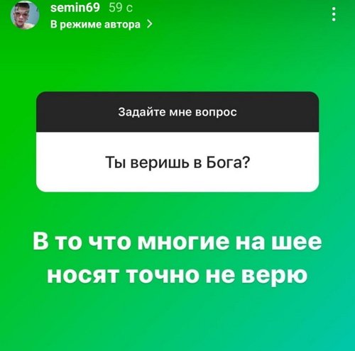 Илья Сёмин: Скучаю по вечернему футболу