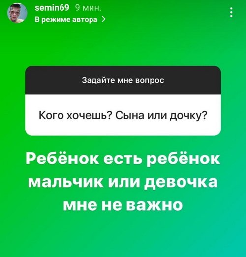 Илья Сёмин: Скучаю по вечернему футболу