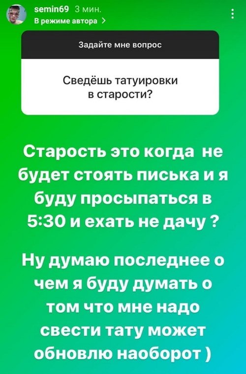 Илья Сёмин: Скучаю по вечернему футболу