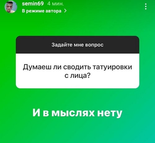 Илья Сёмин: Скучаю по вечернему футболу