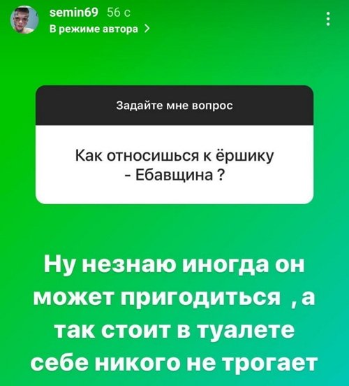 Илья Сёмин: Скучаю по вечернему футболу