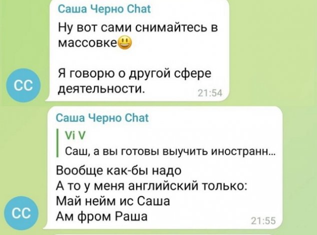 Зрительский обзор событий на Дом-2 (14/08/2021) Зрительский обзор событий на Дом-2 (14/08/2021)