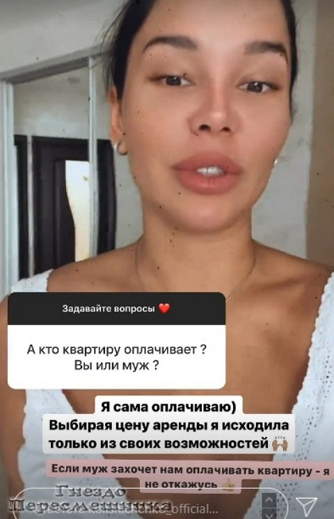 Катя Колисниченко: Мне от Юли нужна моральная поддержка
