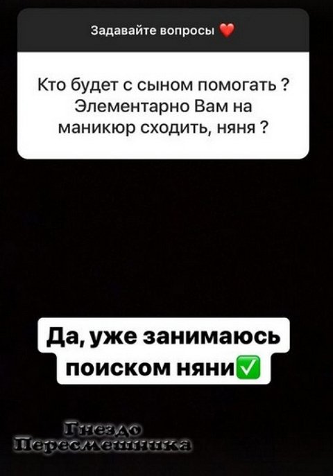 Катя Колисниченко: Мне от Юли нужна моральная поддержка