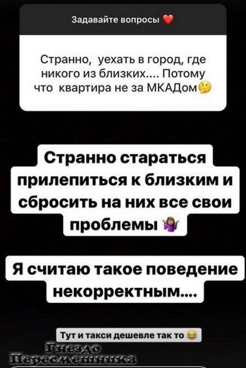 Катя Колисниченко: Мне от Юли нужна моральная поддержка