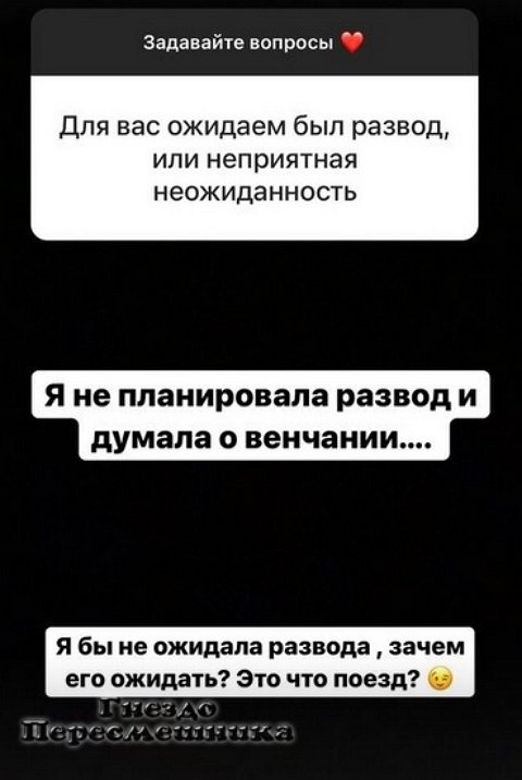 Катя Колисниченко: Мне от Юли нужна моральная поддержка