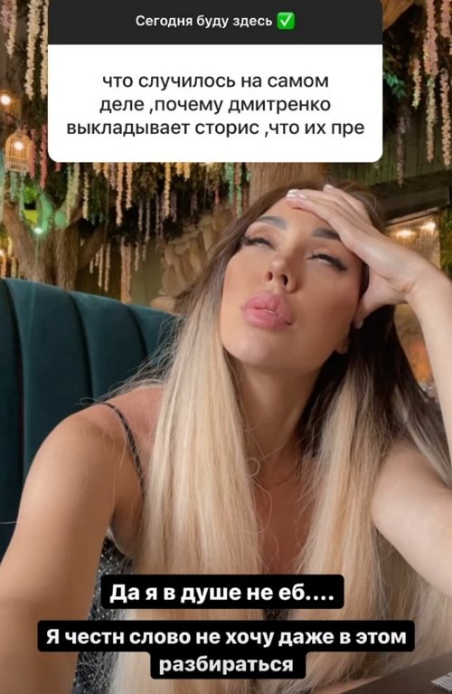 Алёна Савкина: Я не могу об этом говорить