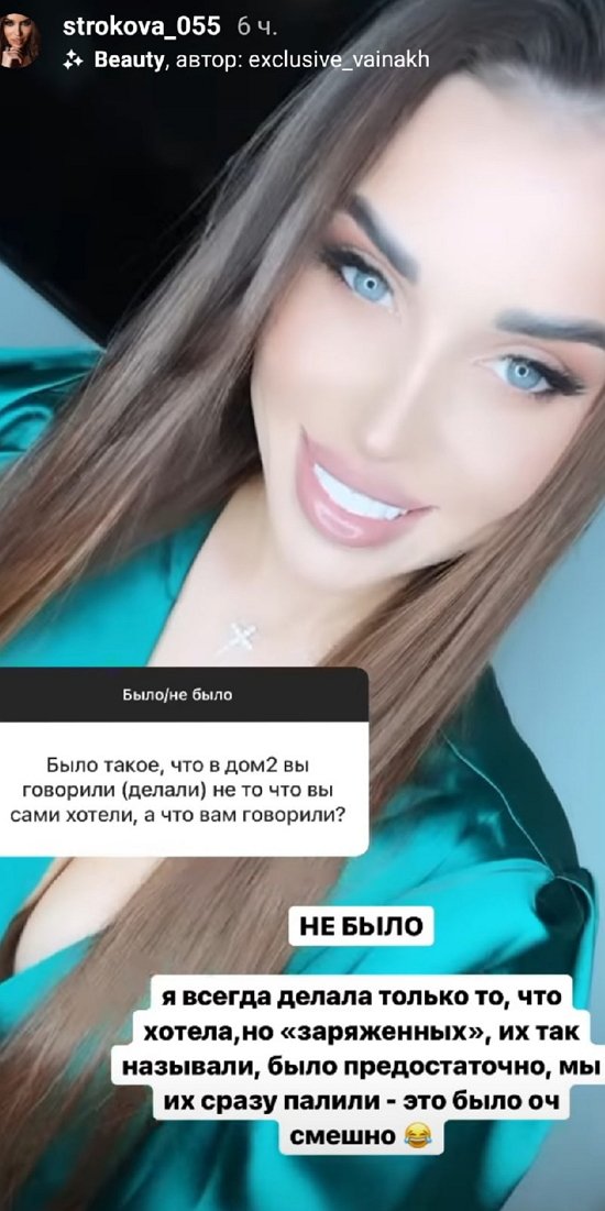 Татьяна Строкова: Я делала только то, что хотела!