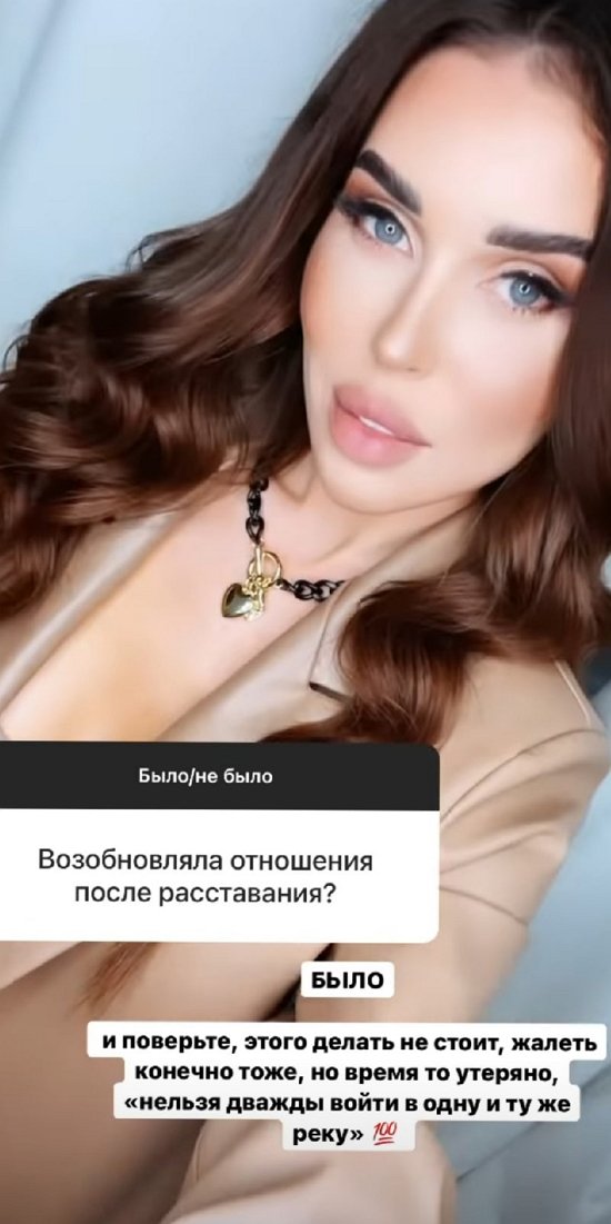 Татьяна Строкова: Я делала только то, что хотела!