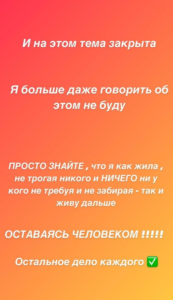  :           !