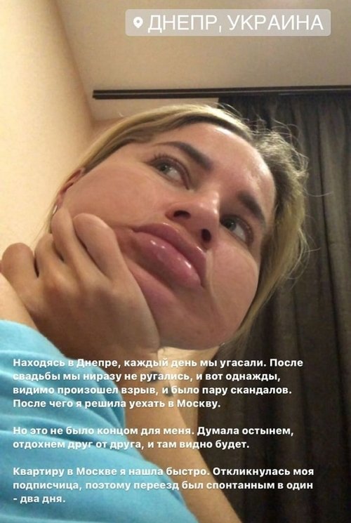 Юлия Щеглова: Остались запятые