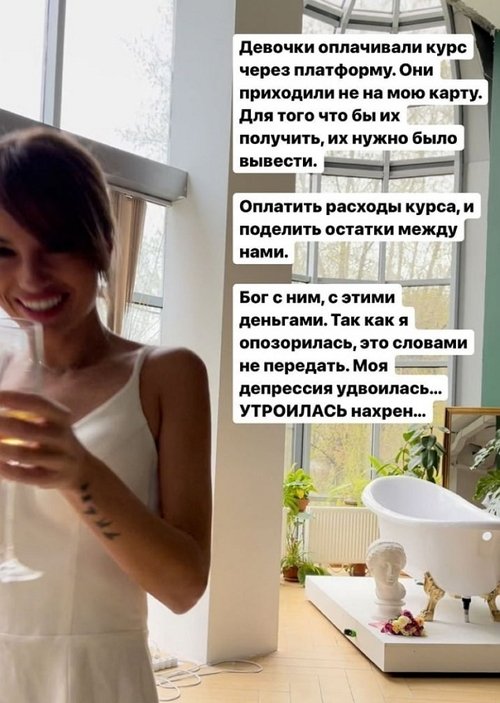 Юлия Щеглова: Остались запятые