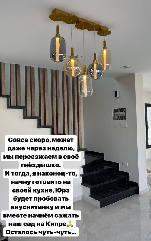 Ирина Агибалова: Наконец-то начну готовить на своей кухне