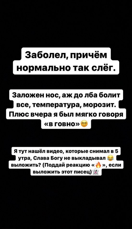  : , 