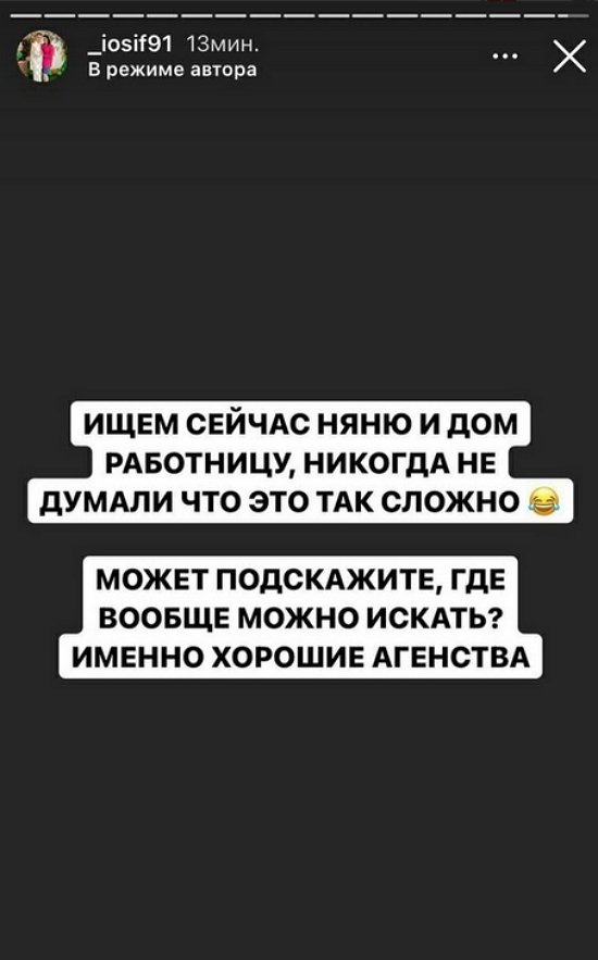 Зрительский обзор событий на Дом-2 (2/09/2021) Зрительский обзор событий на Дом-2 (2/09/2021)
