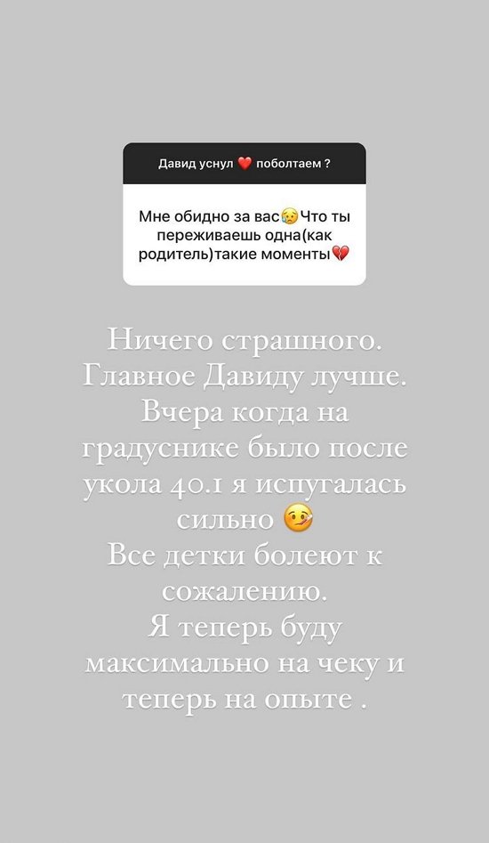  :   40,     !