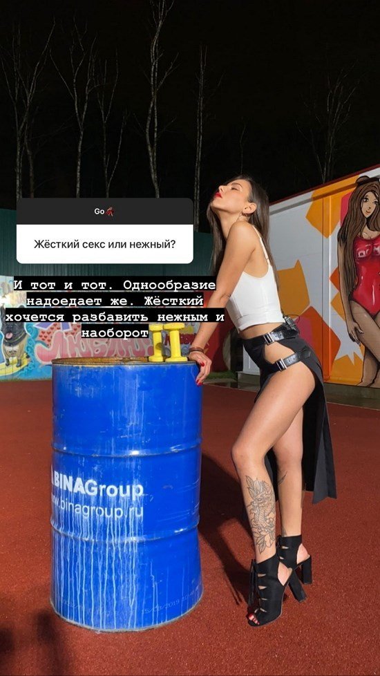 Алена Опенченко: Сначала я подумала, что Саша гей...
