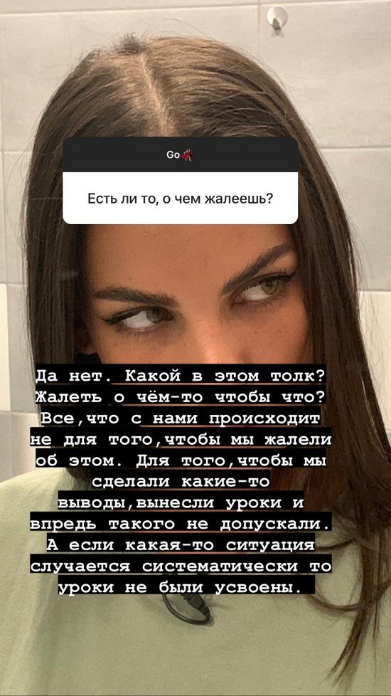 Алена Опенченко: Сначала я подумала, что Саша гей...